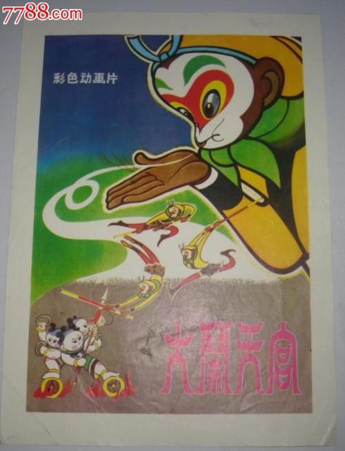 华夏银行存款证明怎么做假